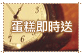 �J�|�Y�ɰe