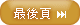 �̫᭶