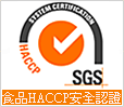 ���~HACCP