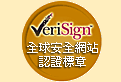VERISIGN�{��