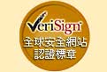 VERISIGN�{��