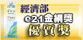 �J�|�A�D�a��o�ĤE��e21�������u���
