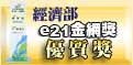 �A�D�a-�ĤE��e21�������u���
