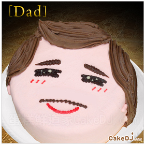 靦腆爸-父親節蛋糕