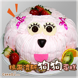 瑪爾濟斯造型蛋糕