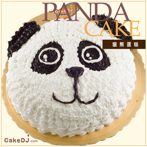 熊貓立體造型蛋糕