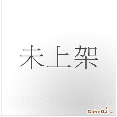 喜洋洋