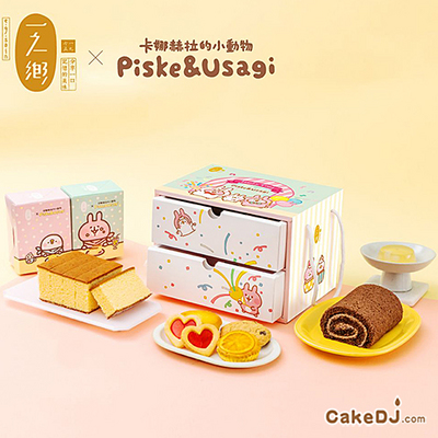 一之鄉-【卡娜赫拉的小動物】開心果樂園