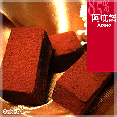 Flora 莊園級85%阿庇諾生巧克力